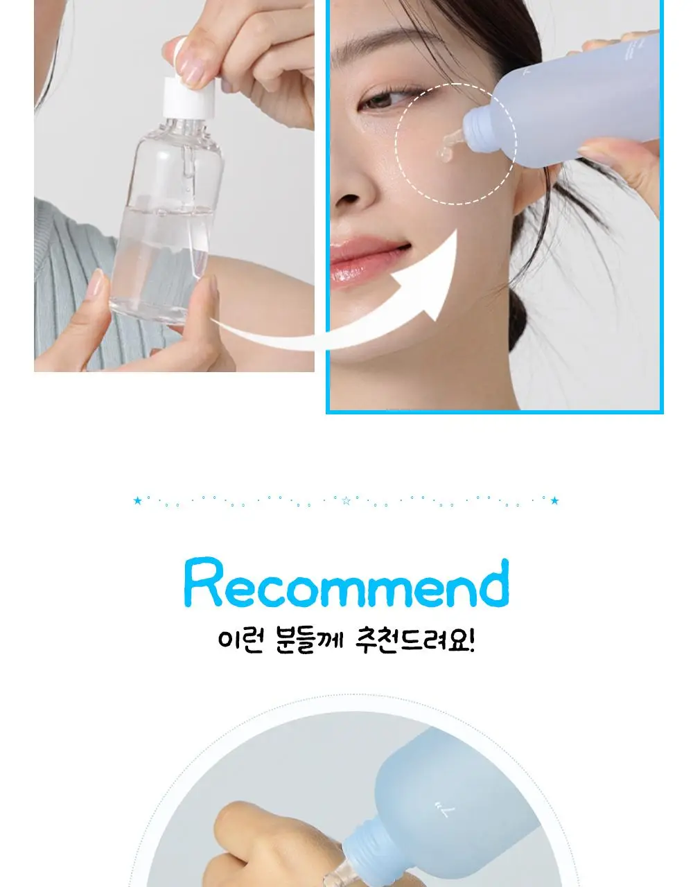[부루부루도그 콜라보] 오어스 히알루론시카 7초 세럼 인 앰플 105ml 기획 (+애착베개키링,치크팩2p) 상세페이지 27